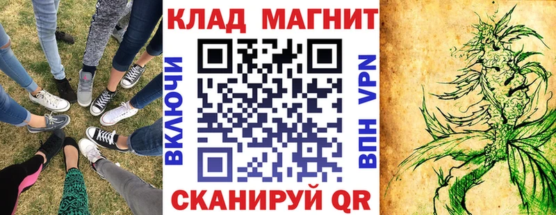 Названия наркотиков Шиханы Alpha-PVP  Cocaine  ссылка на мегу ТОР  АМФ  Конопля  МЕФ 