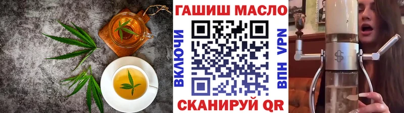 Canna-Cookies марихуана  ОМГ ОМГ зеркало  Шиханы 