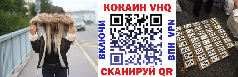 КОКАИН Боливия  Шиханы 