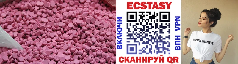 Ecstasy 250 мг  магазин продажи наркотиков  Шиханы 