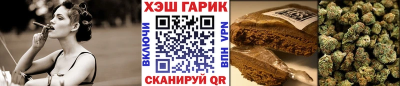 Гашиш убойный  купить закладку  ссылка на мегу вход  Шиханы 