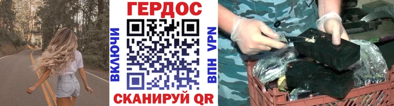 ГЕРОИН белый  Шиханы 
