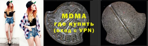 трава Осинники