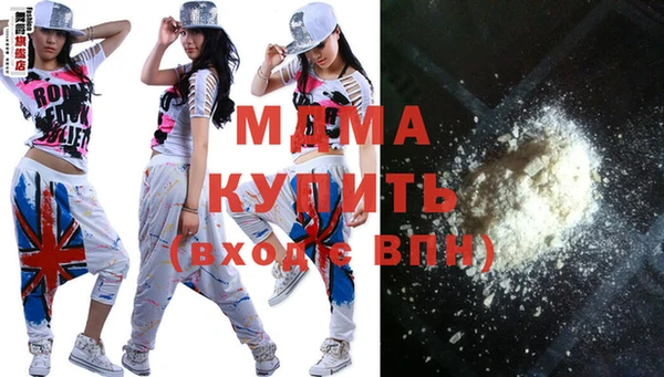 МДПВ Абинск
