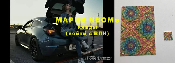 кристаллы Осташков
