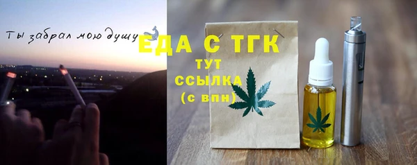 СК Абдулино