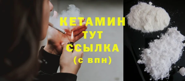 кристаллы Осташков