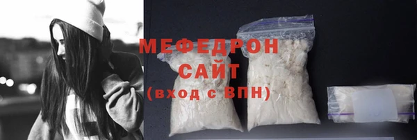 кристаллы Осташков