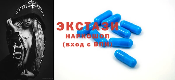 трава Осинники