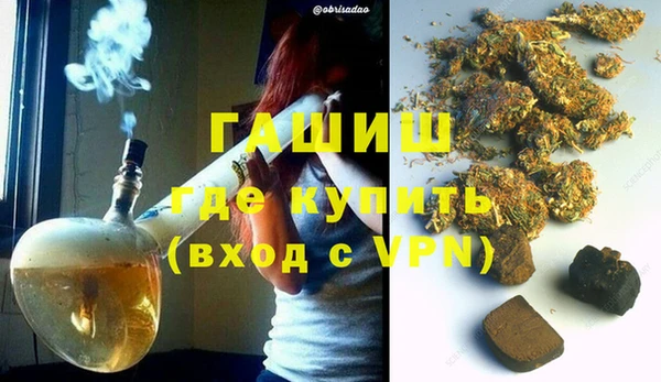 трава Осинники