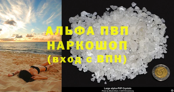 МДПВ Абинск