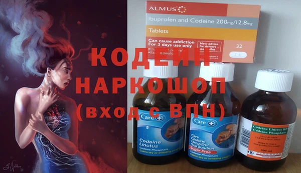 кристаллы Осташков