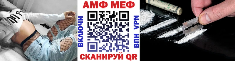 Первитин Декстрометамфетамин 99.9%  Шиханы 