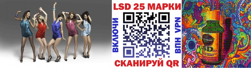 мориарти формула  Шиханы  Марки N-bome 1,8мг  закладки 