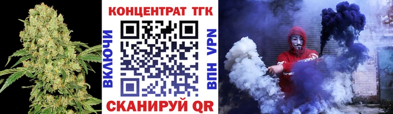 ТГК Wax  hydra ссылка  Шиханы 