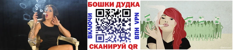Шишки марихуана планчик  KRAKEN ссылки  Шиханы 